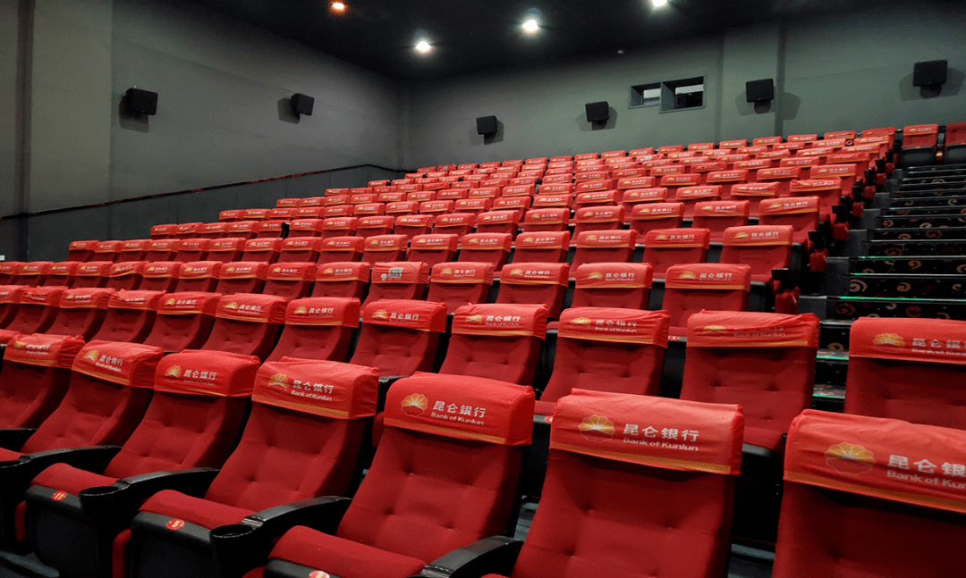 冠名一个厅影响一座城丨昌吉友好国际影城影厅冠名广告招商中