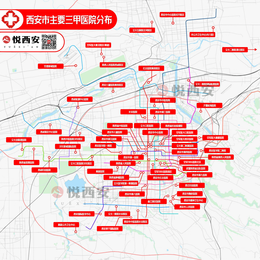 西安红会医院地图图片