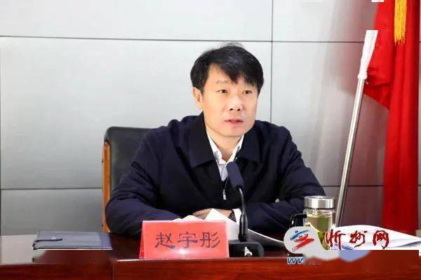 河曲县委党校2020年秋季学期主体班开班