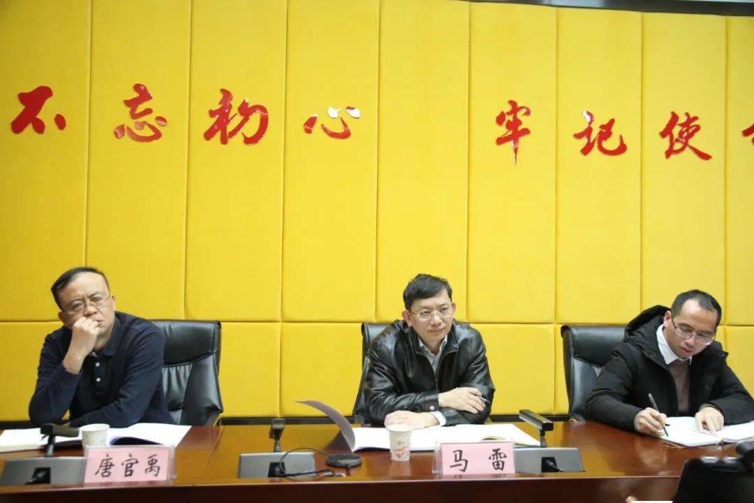 光明营商领导重商全民招商马雷专题调度修文县产业招商和优化营商环境
