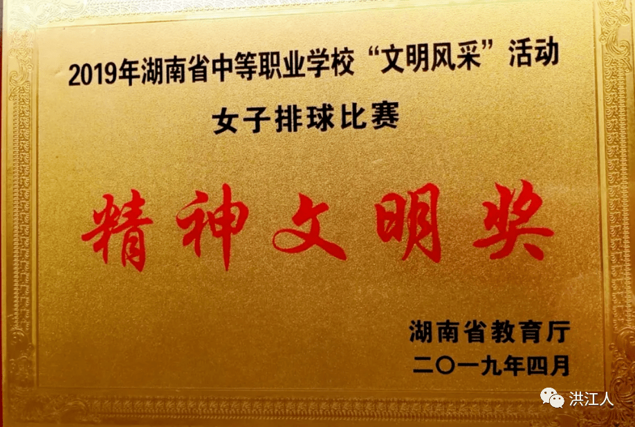 教育部公示洪江區這所學校入選