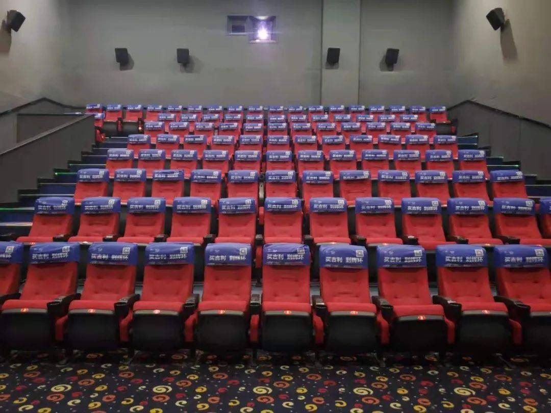 冠名一个厅影响一座城丨昌吉友好国际影城影厅冠名广告招商中