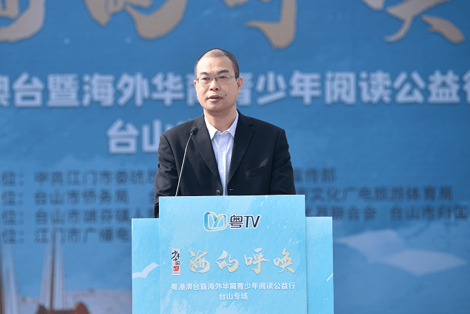 江门市委统战部副部长,市侨务局局长陈耀华在致辞中表示,"少年中国说"