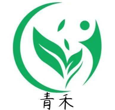 青禾宣传中心logo设计作品投票开始啦