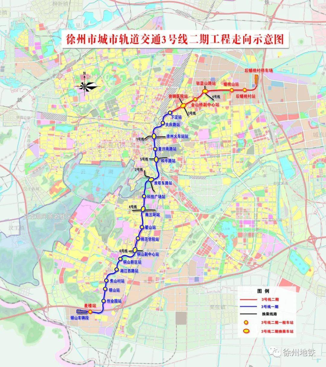 徐州二号线地铁线路图图片