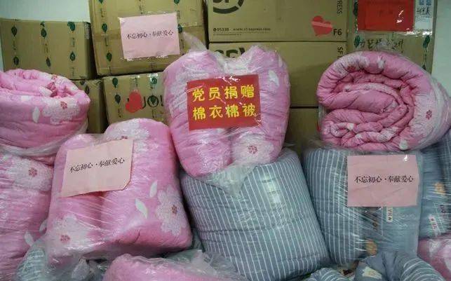 爱心捐赠棉衣棉被阳信精准扶贫温暖人心