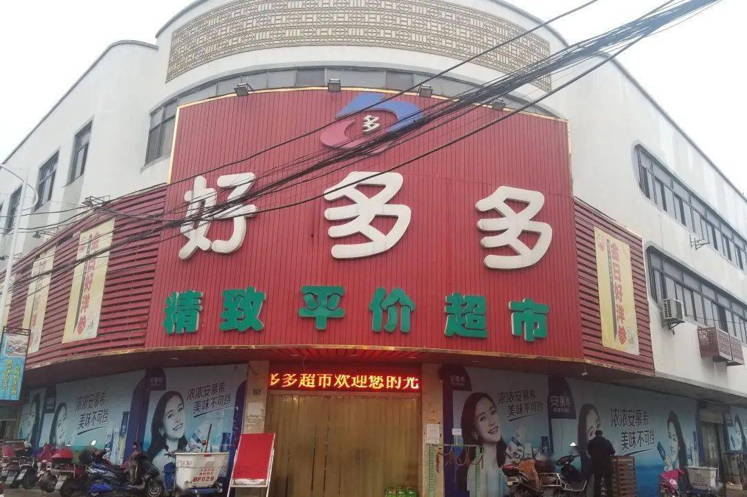 这些大家常去的商场超市,文明测评结果出来啦!