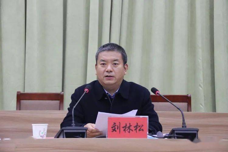 平顺县见义勇为协会换届选举暨第三届全体会员大会召开_刘林松