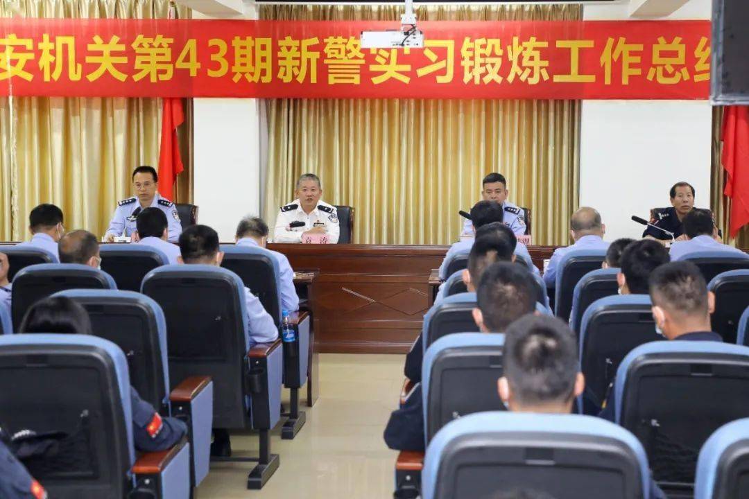 茂名公安创新警校特警融合新模式169名新警550天军事化磨练顺利结业