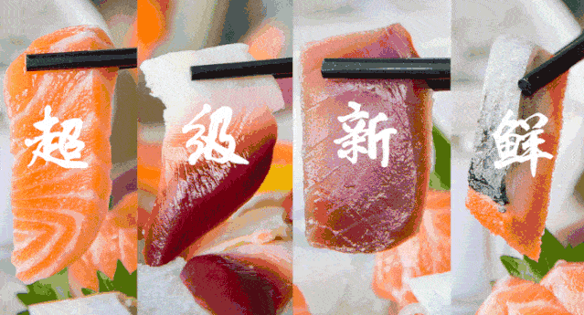 片,味蕾蠢蠢欲动日料控喜爱的海鲜刺身刺身三拼01在徐州的冬季时节