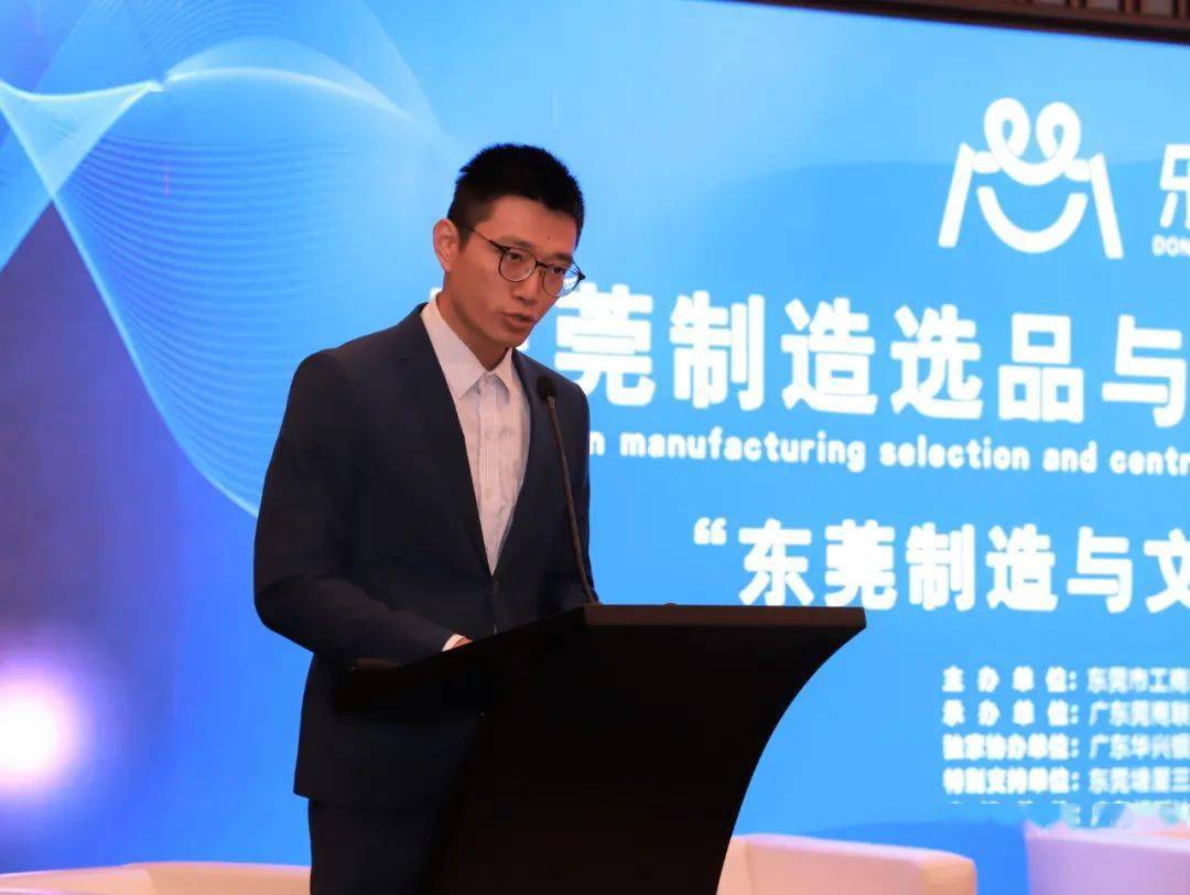 文创如何赋能东莞制造国家文创中心主任魏鹏举等大咖来莞论道