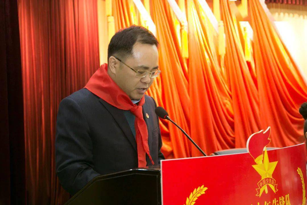 中国少年先锋队商丘市第二次代表大会胜利召开