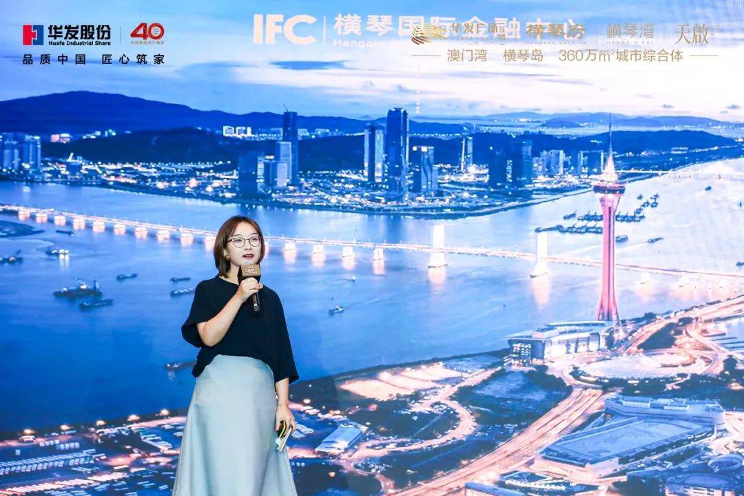 华发股份重磅钜作荣耀绽放，TOP系橫琴新品全球发布会在澳举行-搜狐大视野-搜狐新闻