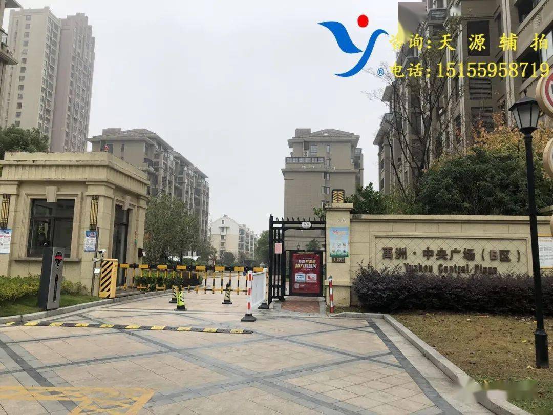 肥东县人民法院肥东县经开区合店路南燎原路东禹州中央广场23幢602室