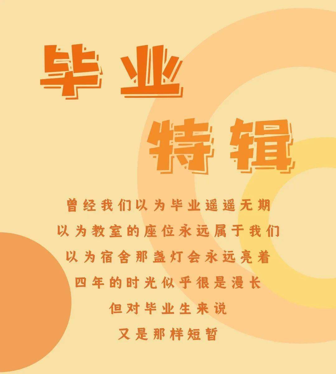 編輯 / 彭澤瑩,譚子琪,林林霞圖片 / 彭澤瑩,趙可兒,辛子揚,林潔瑩,楊