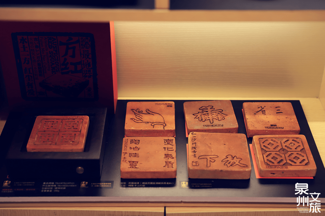 上新啦丨你爱的泉州文创品全部都在这