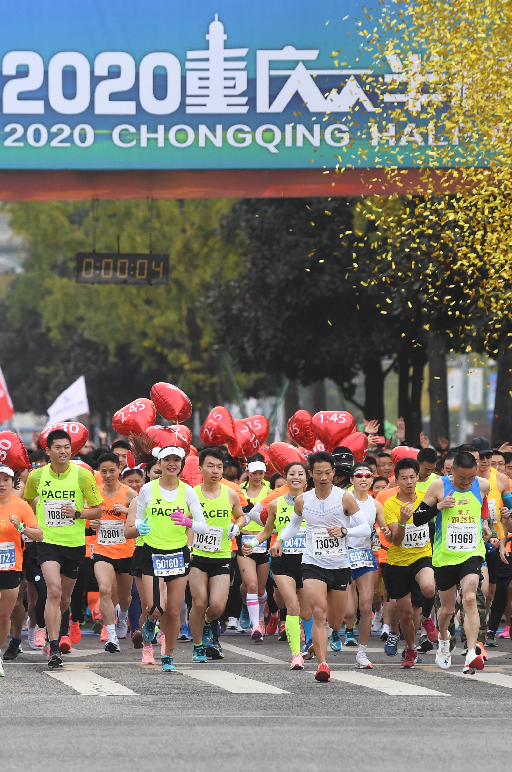 马拉松——2020重庆半程马拉松鸣枪起跑_比赛