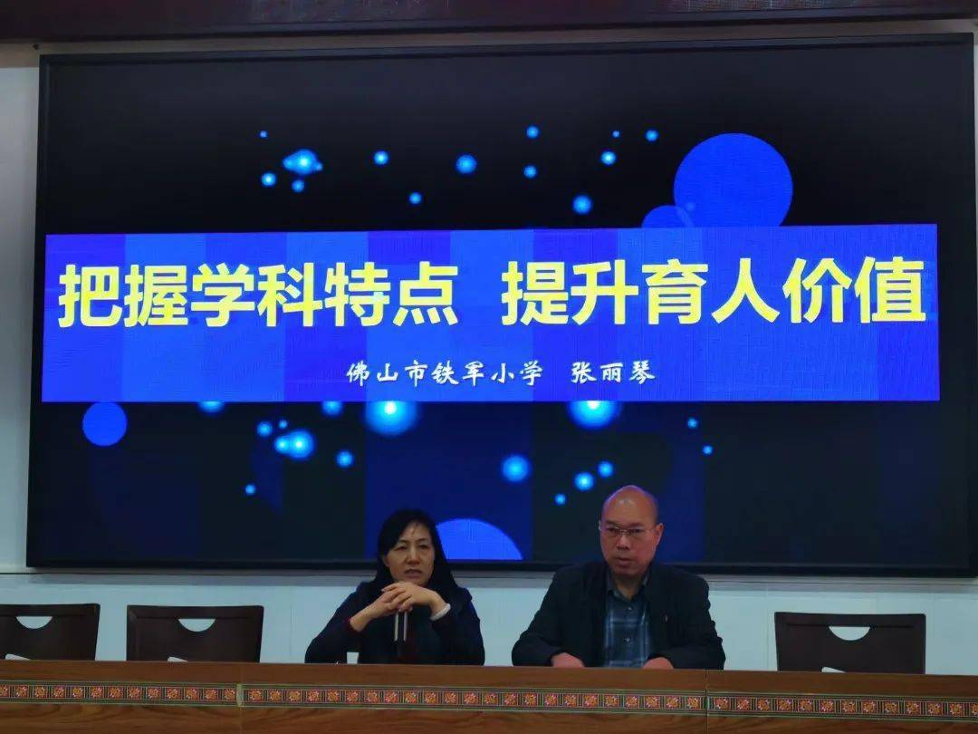 初冬探望支教老师送教连山携手并进