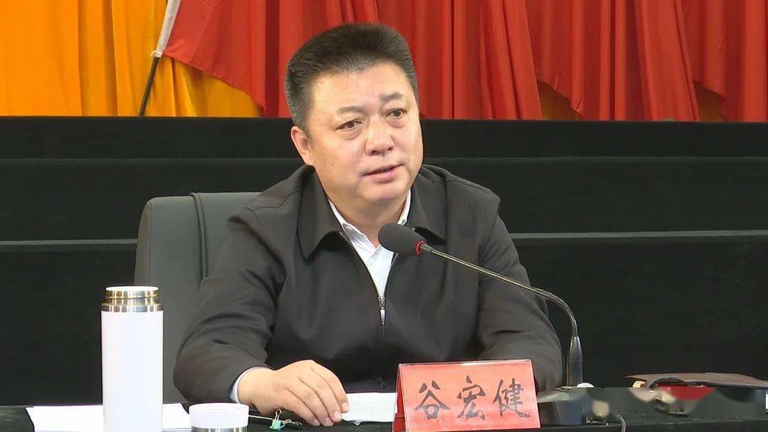11月26日,宽城召开党的十九届五中全会精神宣讲报告会,县委书记谷宏健