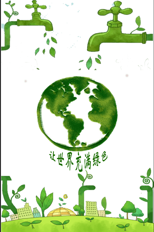 投票学有所成海报设计大赛