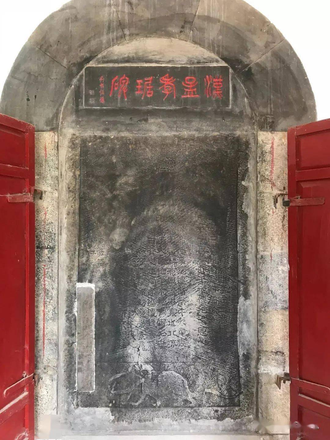 云南第一石不是《爨宝子》而是这块汉碑