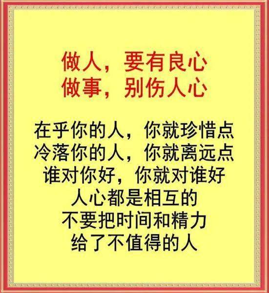 人心不是石头你真我也真
