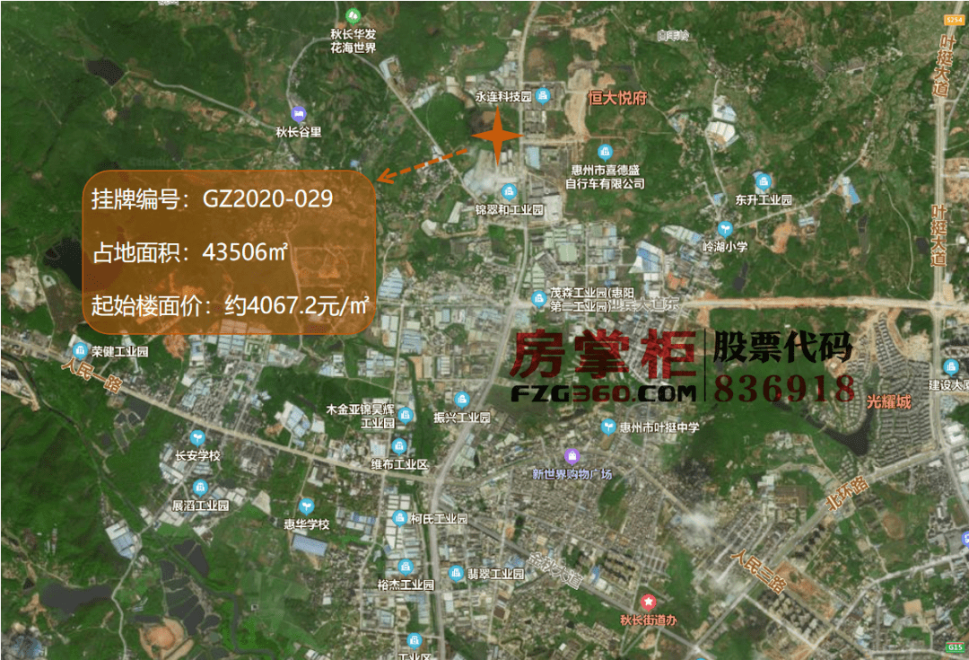 地块位于惠州市博罗县园洲镇从莞深高速旁,周边覆盖有从莞深高速,龙园