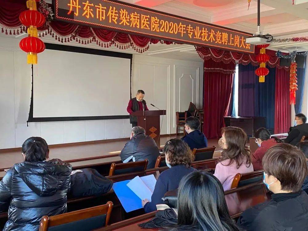 大连市第六人民医院（大连市传染病医院）黄牛挂号方便快捷的简单介绍