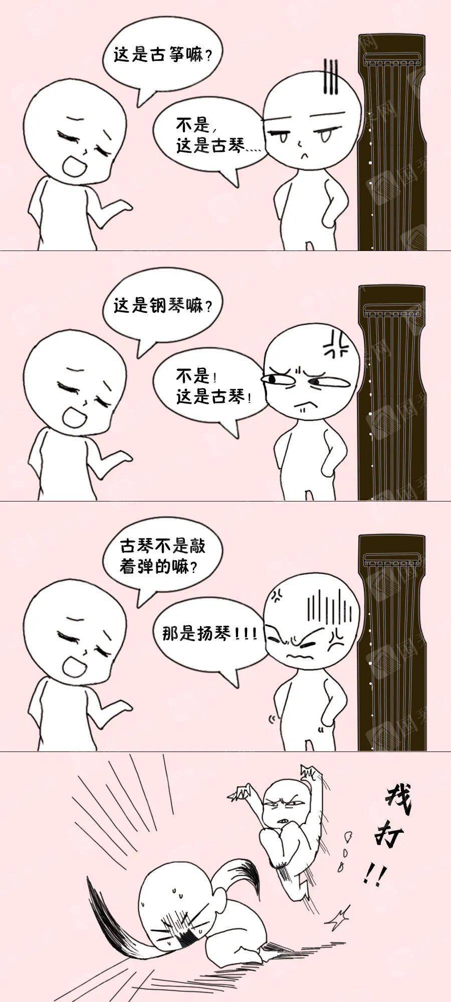 那些古琴人听了就炸毛的话最后一句简直不能忍