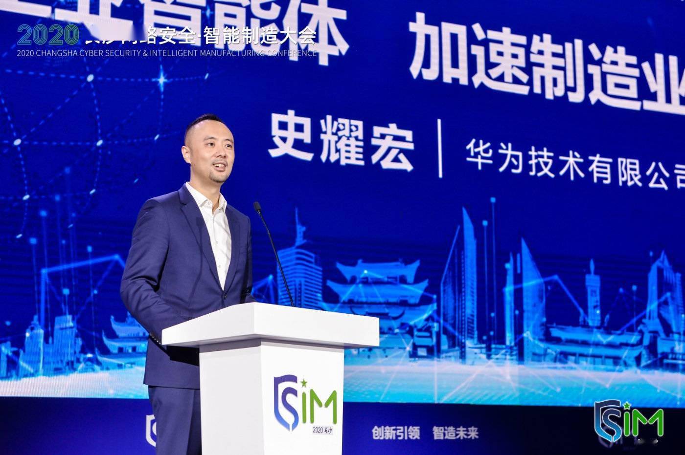 史耀宏目前华为每条产线生产一部手机仅需27秒