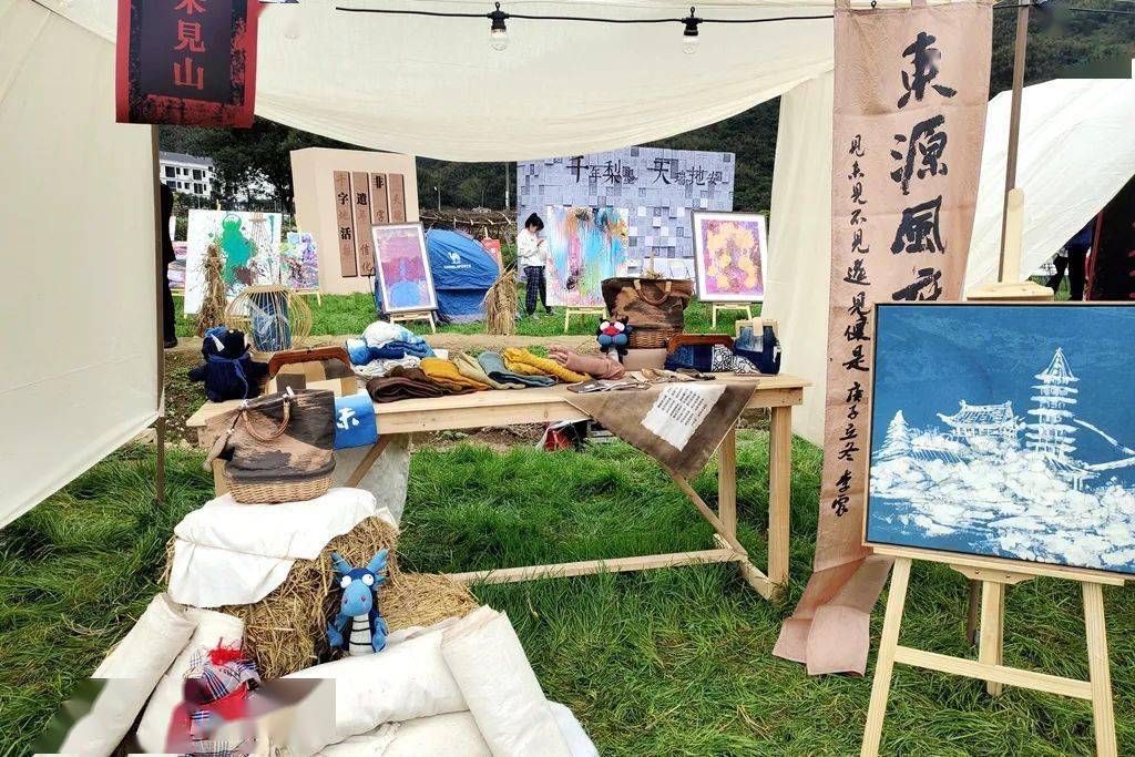 非遗秋野趣味丨一场古术与瑞安的十周年邂逅