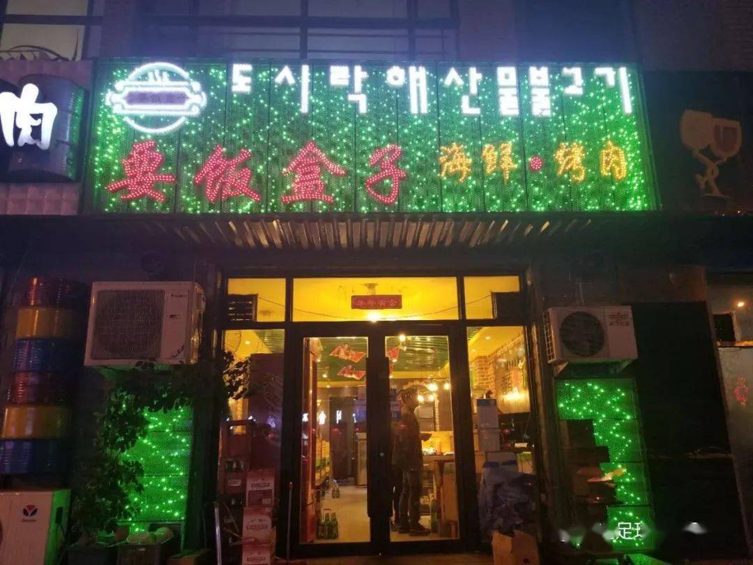 好消息神奇晋级中冠八强67延边海兰江21逆转济南兴洲