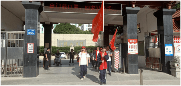 永春崇贤中学开展2020年桃溪国家湿地公园研学活动