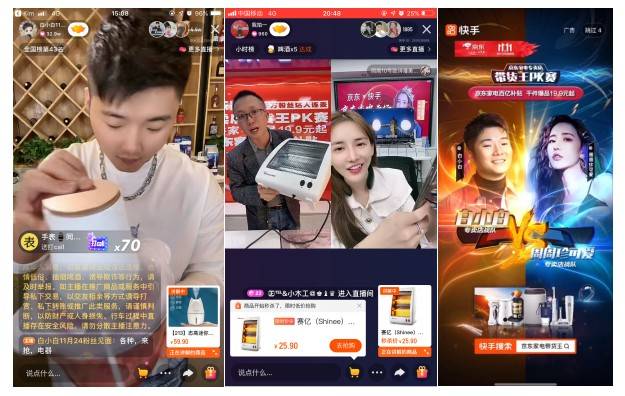 看京东家电怎么玩转直播pk赛