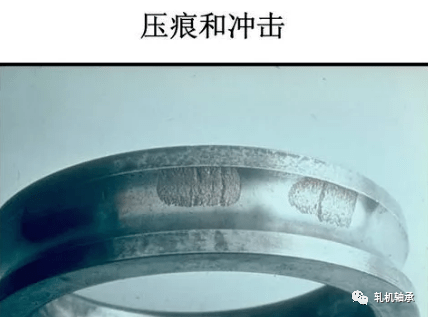 轴承失效模式图文讲解