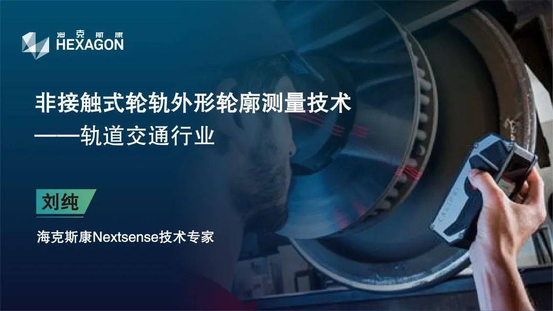 坐过那么多次高铁你知道高铁轮轨的奥秘吗