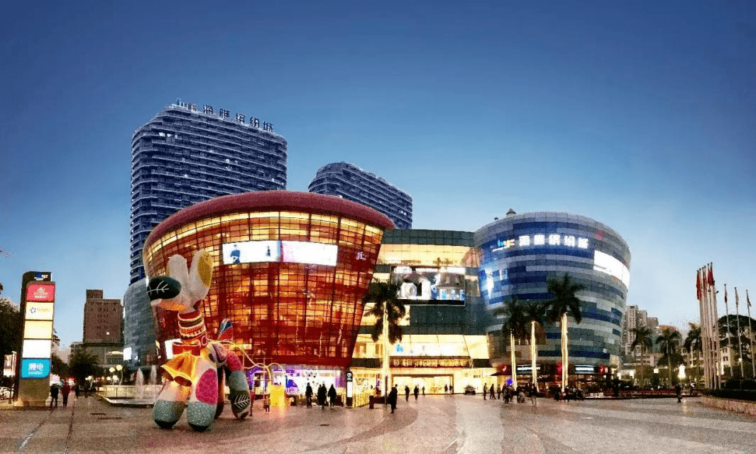 深国投美食广场改名为印力中心,为福田区重要的商业中心之一,共有35家