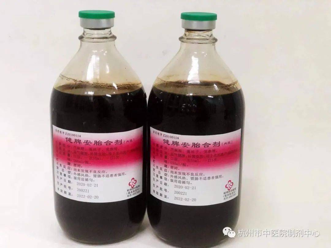 全方由寿胎丸合泰山磐石散加减而成,具有益气养血,补肾安胎之功效