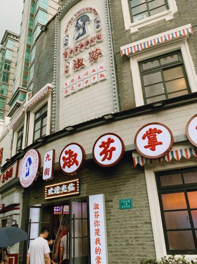 装修是复古怀旧的风格,红色桌椅,霓虹灯广告牌,彩色花砖,瞬间把你拉回