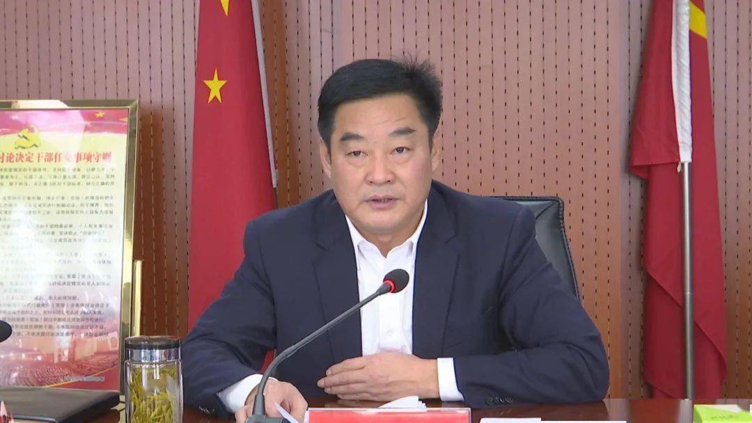 11月27日,县委书记金成俊主持召开县委常委会会议,传达学习省委书记