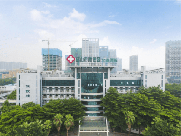 南方医科大学顺德医院;77 北滘新城,200 亿醇熟配套【教育】5 所