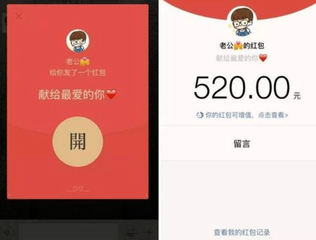 云南恋上美女硕士为爱转账15万余元分手后男子索赔法院这么判