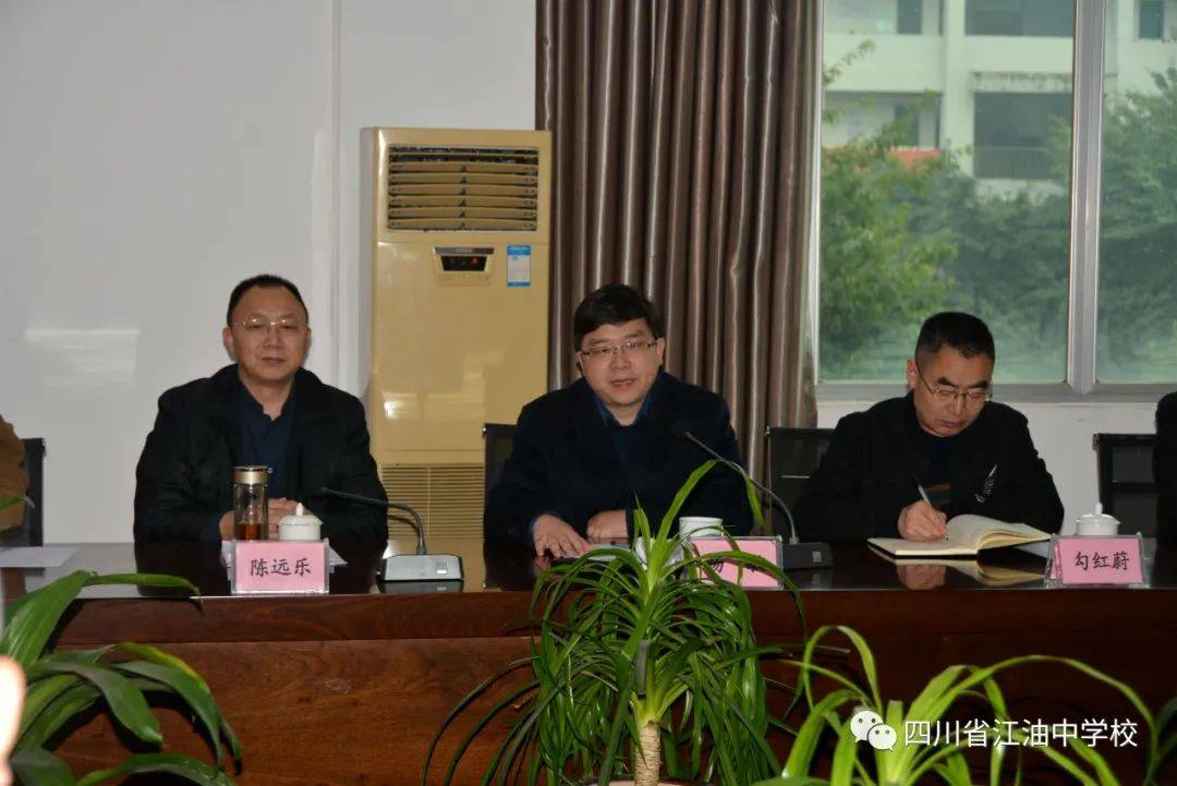 喜讯中国科学技术大学选中江油中学开办生源基地班