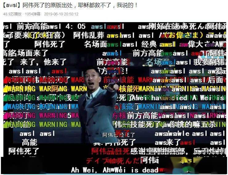 b站弹幕里的行话都是些什么意思