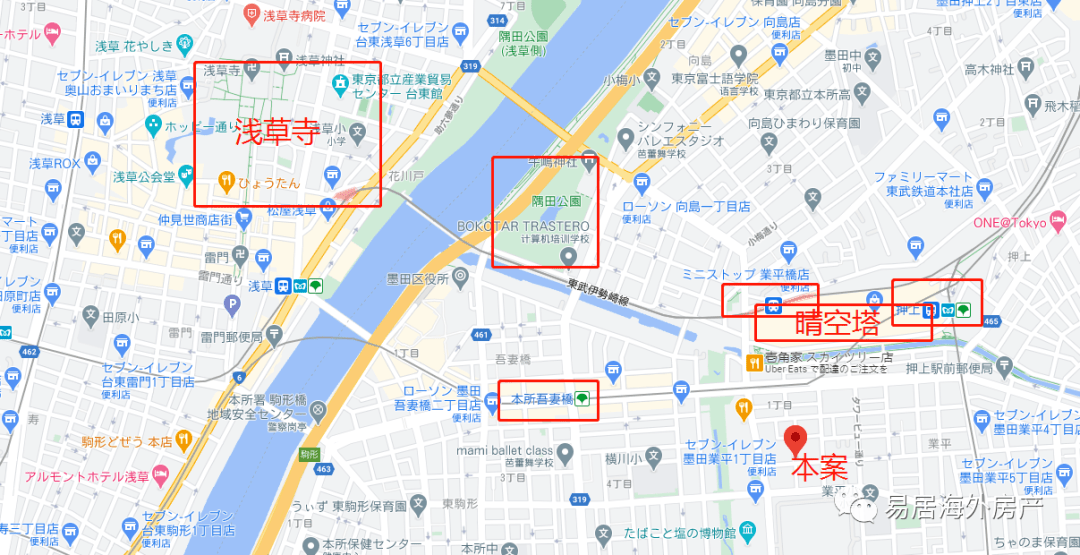 项目区位(google地图)晴空塔商圈押上车站地下商业街其中,浅草寺是