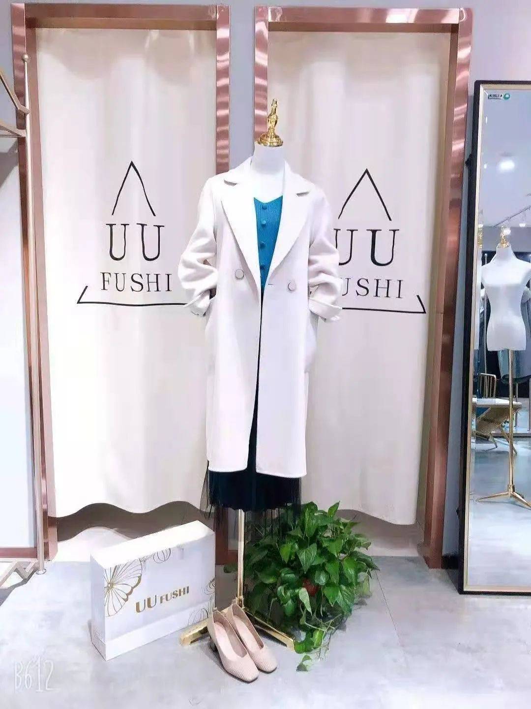 华联商厦uu服饰新品入驻开业酬宾换季衣橱走起