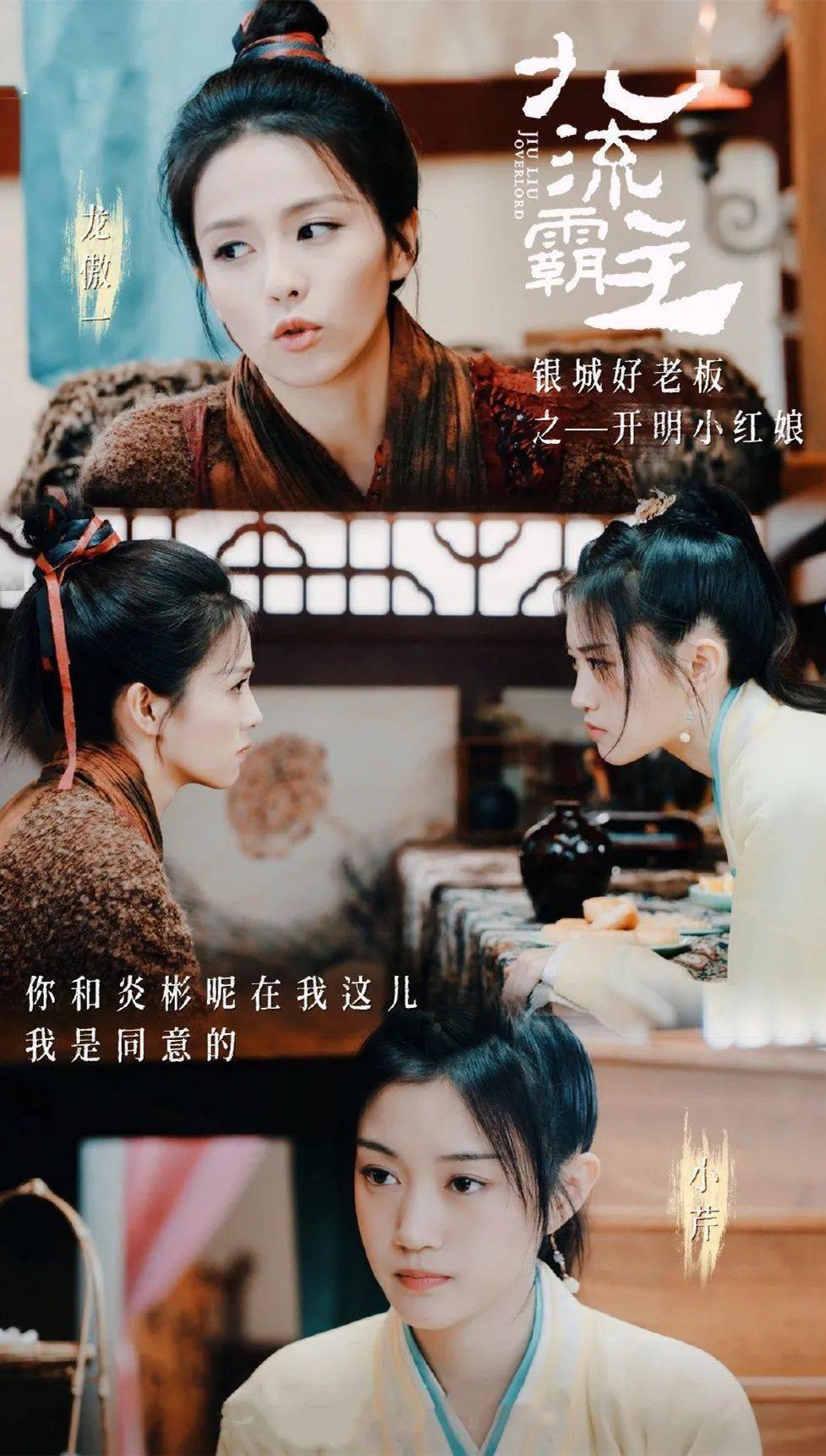 手机壁纸九流霸主