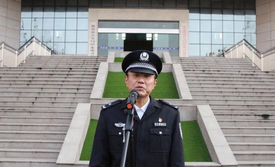 进行动员此次行动由淮南市公安局党委副书记,常务副局长洪涛同志率队