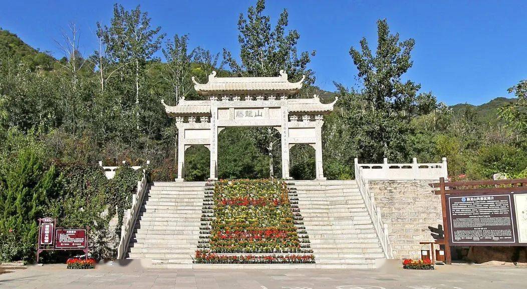 平山共有发布3则征地公告:宅北乡石古洞村平山镇烟堡村平山镇孟贤壁村