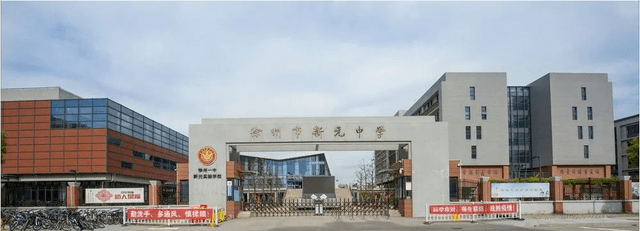 徐州青年路小学,可以说是徐州小学第一名校.